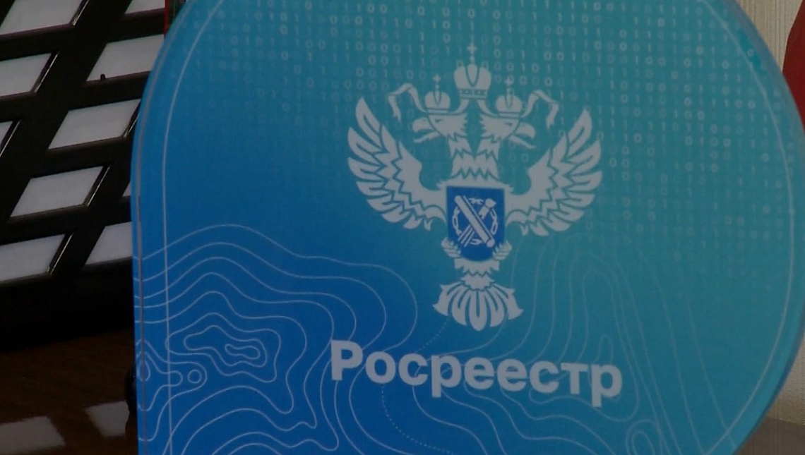 В Пензенской области пройдут масштабные кадастровые работы